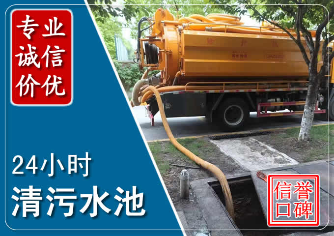 茅箭化粪池清掏时人工与自动化哪个更好?清掏时有哪些要求?